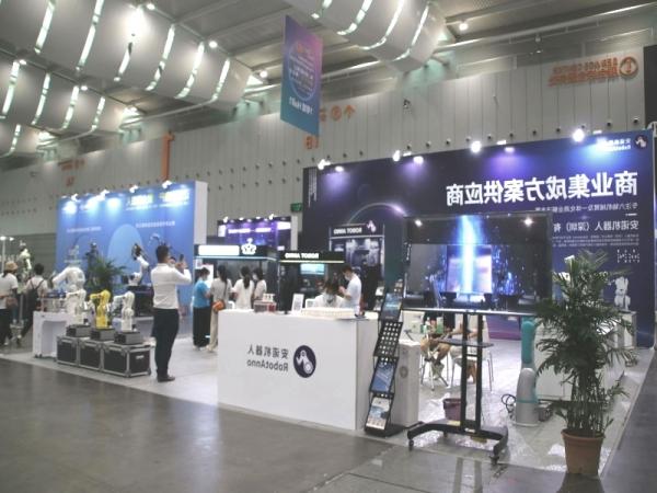 The 2nd China (Foshan) Intelligent Robot Expo